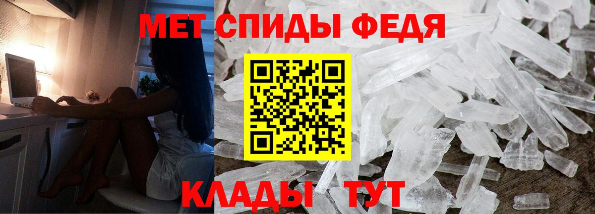 Амфетамин Розовый Каспийск