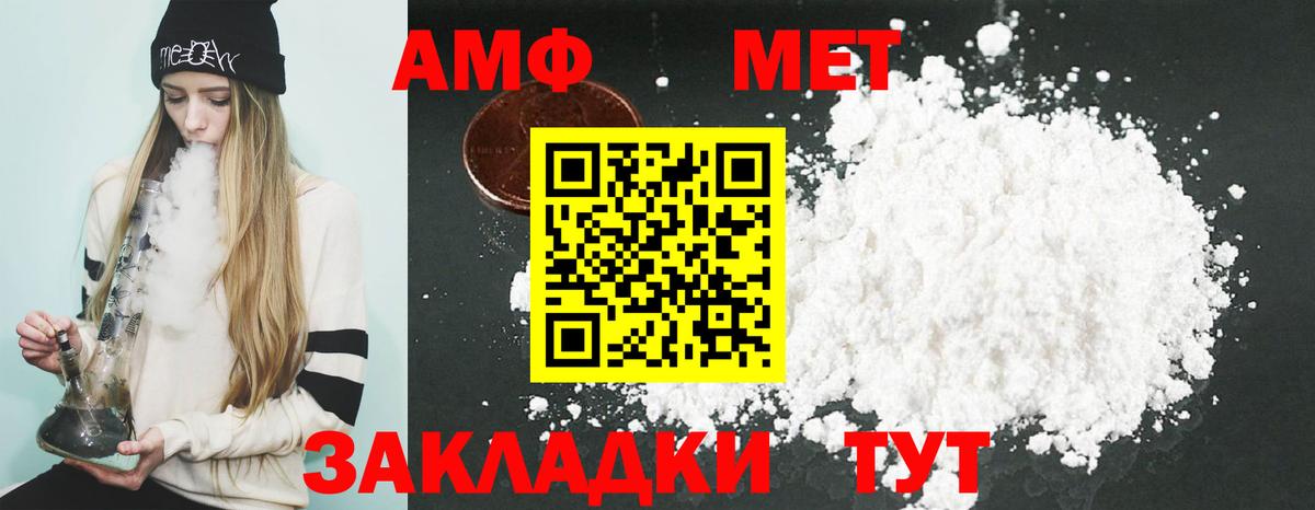 Каспийск  АМФ VHQ  Вход с VPN 