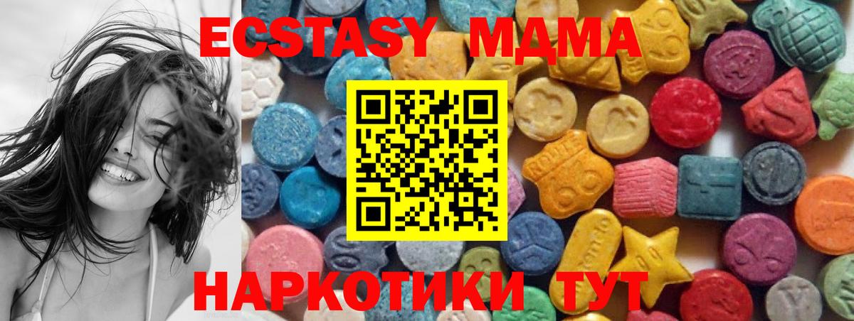 Ecstasy DUBAI Каспийск