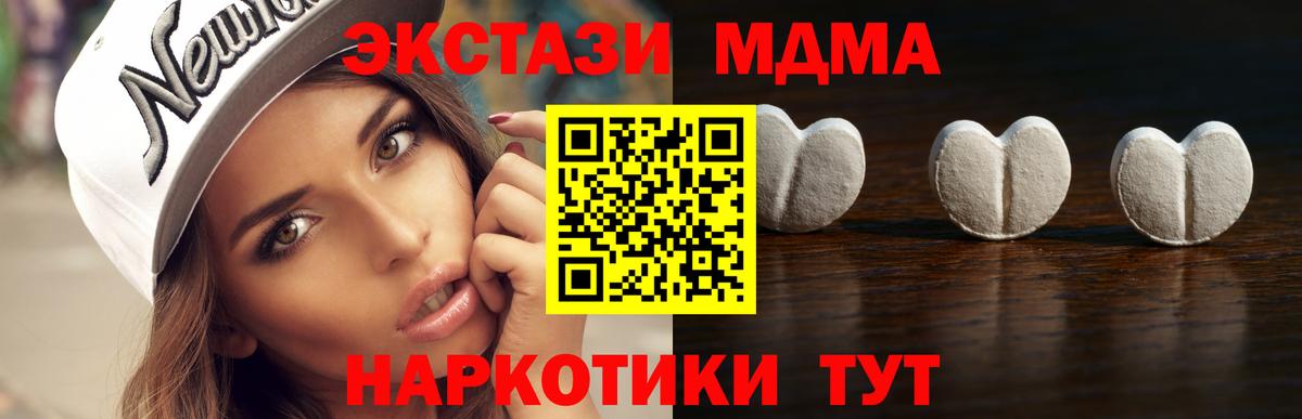 Экстази диски  Ecstasy TESLA  ЭКСТАЗИ  Вход с VPN  Каспийск 