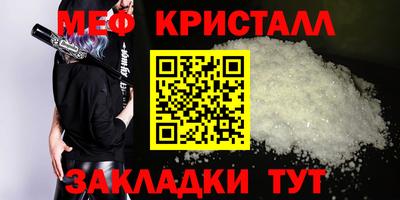 шишки Бийск