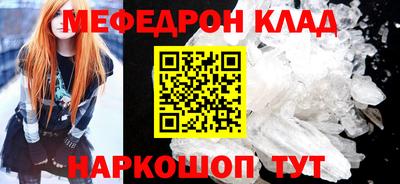 шишки Бийск