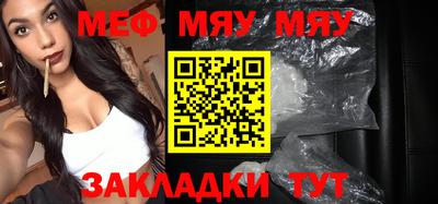 дмт Беслан