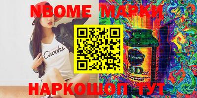 шишки Бийск
