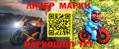 дмт Беслан