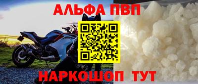 шишки Бийск