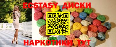 дмт Беслан
