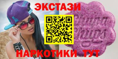 дмт Беслан