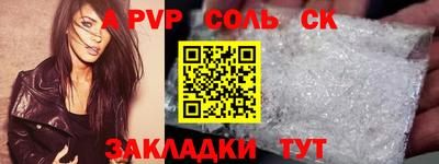 дмт Беслан