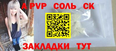 шишки Бийск