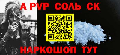 дмт Беслан