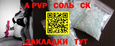 шишки Бийск