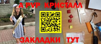 дмт Беслан