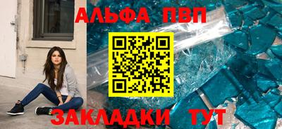 шишки Бийск