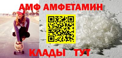 шишки Бийск