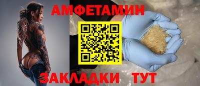 дмт Беслан