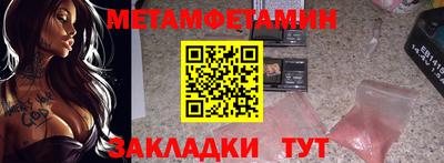 шишки Бийск