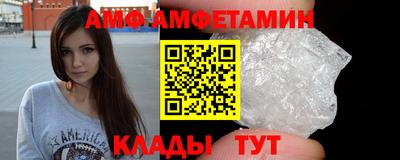 шишки Бийск