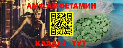 дмт Беслан