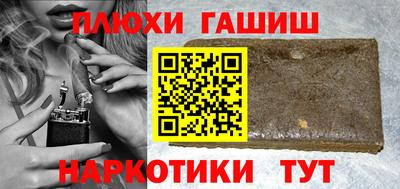 шишки Бийск