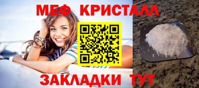 шишки Бийск