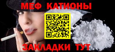 шишки Бийск