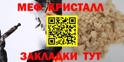 дмт Беслан