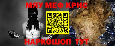 дмт Беслан