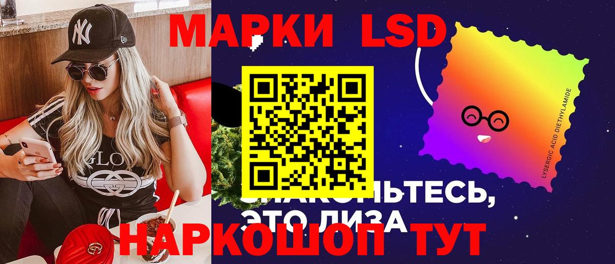 Гашиш  Канабис  КОКАИН  Вход с VPN  МЕТ  Мефедрон   Каспийск  МАРИХУАНА 
