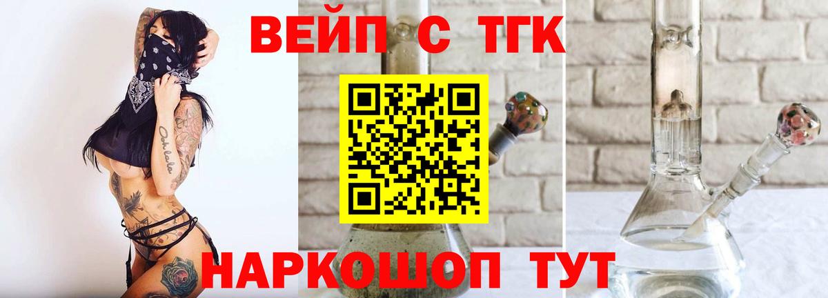 Дистиллят ТГК Wax Каспийск