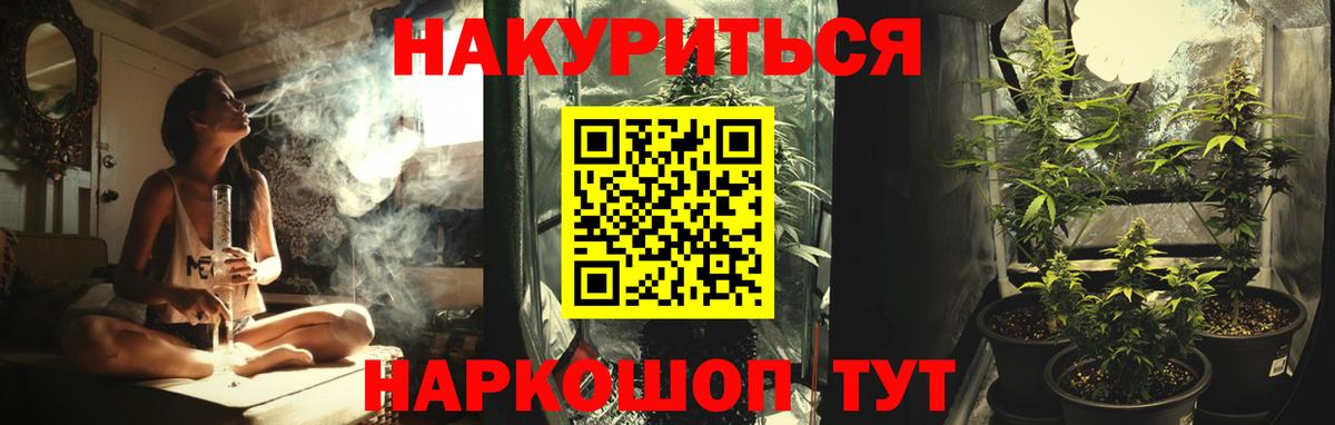 МАРИХУАНА Amnesia  Вход с VPN  МАРИХУАНА планчик  Каспийск  Канабис гибрид 