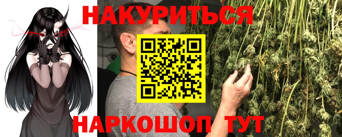 Шишки марихуана гибрид Каспийск
